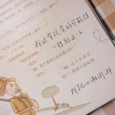 桑植FurryQQ群介绍